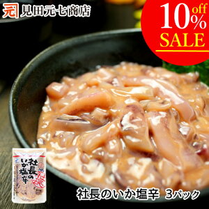 y10OFF yVX[p[SALEzВ̂h _100g×3pbN^ kCY ^ VRgp CJ̉h ss