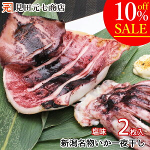 y10OFF yVX[p[SALEzV 銱  2 Y p ܂ X XCJ  ߂ Y V ss