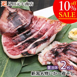 y10OFF yVX[p[SALEzV 銱 ݖ 2 Y ܂ Y ss