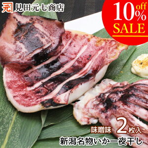 y10OFF yVX[p[SALEzV 銱 X 2 Y ܂ ss