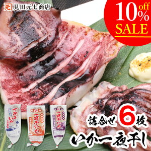 y10OFF yVX[p[SALEzV 銱 Hה׃Zbgi EXEݖjv6 Mtg ܂ Ⓚ Ygp v[g