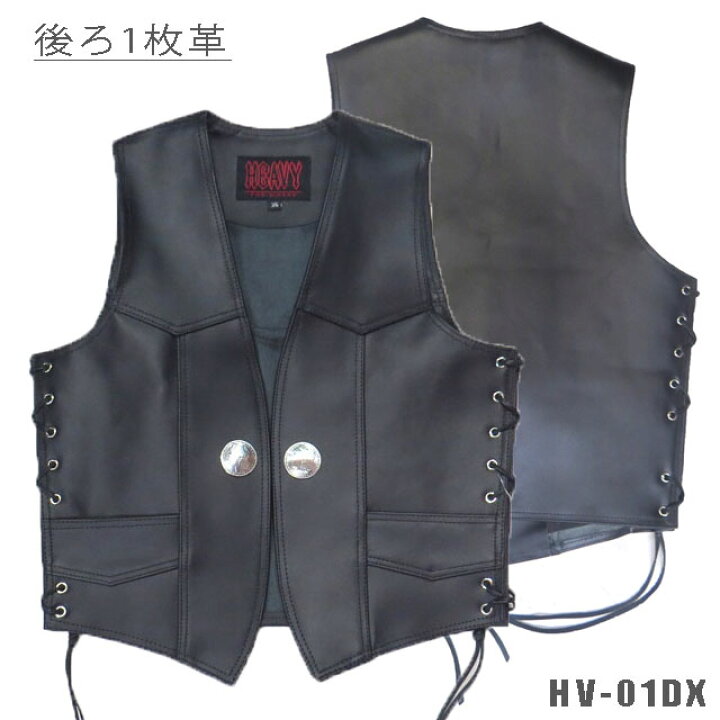楽天市場】【送料無料】HEAVY オイルレザーベスト デラックス ブラック 