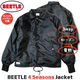 OCEAN BEETLE　オーシャンビートル　 BEETLE 4 Seasons Jacket 　4シーズンジャケット　3way 電熱ジャケット｜5サイズ｜