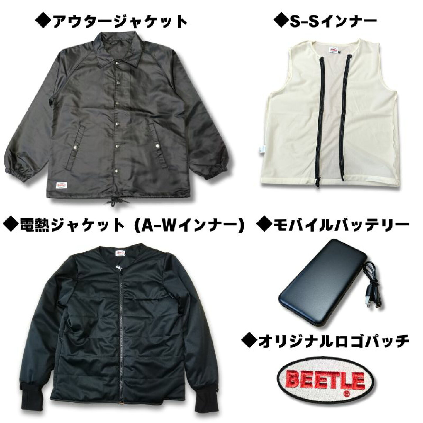 楽天市場 | MOTOBLUEZ（モトブルーズ） - オーシャンビートルの電熱 