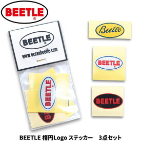 【OCEAN BEETLE】BEETLE 楕円Logo ステッカー　3点セット　[logo-stc]