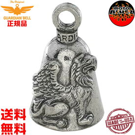 【送料無料！】米国製 ガーディアンベル Griffin ｜ Gryphon【お守り 魔除け バイカー GUARDIAN BELL】 グリフィン（グリフォン）