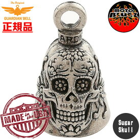 【送料無料！】米国製 ガーディアンベル Sugar Skull 【お守り 魔除け バイカー GUARDIAN BELL】シュガー スカル