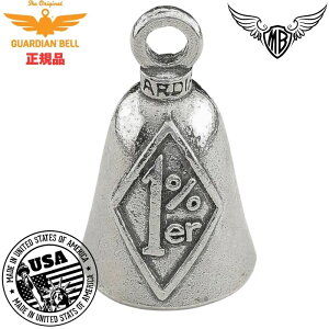 yIzč K[fBAx 1 y  oCJ[ GUARDIAN BELLzp[Z^[