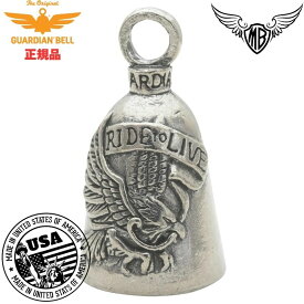 【送料無料！】米国製 ガーディアンベル　Live To Ride｜Ride To Live 【お守り 魔除け バイカー GUARDIAN BELL】 ライド トゥ リブ