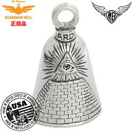 【送料無料！】米国製 ガーディアンベル Eye of Providence【お守り 魔除け バイカー GUARDIAN BELL】プ…