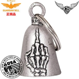 �y���������I�z�č��� �K�[�f�B�A���x�� middle finger�y����� ������ �o�C�J�[ GUARDIAN BELL�z�~�h���t�B���K�[ ���w