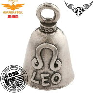 【送料無料！】米国製 ガーディアンベル Leo しし座 【お守り 魔除け バイカー GUARDIAN BELL】レオ
