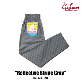 COOKMAN/クックマン　Long Chef Pants シェフパンツ「Reflective StripeGray」リフレクティブ ストライプ　リフレクター　グレー（ユニセックス）