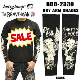 【セール！48%OFF！】The BRAVE-MAN×BETTY BOOP ザ・ブレイブマン×ベティー・ブープ ドライアームシェード （BBB-2330）ブラック 　　　アームカバー 腕カバー 日焼け対策
