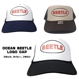 OCEAN BEETLE　オーシャンビートル　Logo キャップ　帽子　キャップ　3カラー │ ブラックor ネイビーorブラウン │　サイズ：フリー
