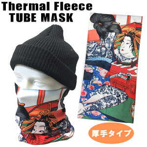 ^Cv Xgb`fރ`[u}XNsATJ-34t ot}XN@TUBE MASK oCNEAEghAEhEĂEԕ΍