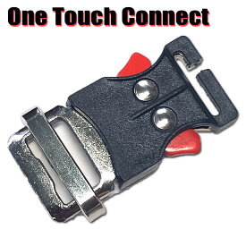 DAMMTRAX 「One Touch Connect」ワンタッチコネクトダムトラックス　クイックリリースバックル［DMO-001］