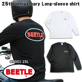 OCEANBEETLE　25th anniversary Long-sleeve shirt │ブラック or ホワイト│オーシャンビートル　25th記念　長袖Tシャツ