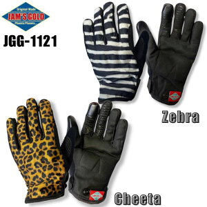 JAM'S GOLD Animal2 ���b�V���O���[�u�iJGG-1121�j�bZEBRA or CHEETAH�b�V�}�E�} or �`�[�^�b�t�ėp�b�W�����Y�S�[���h