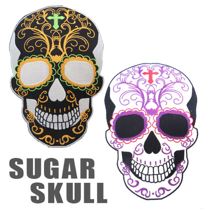 楽天市場】【SUGAR SKULL】シュガースカル刺繍パッチ(大)Cワッペン 背中におススメ! : MOTOBLUEZ(モトブルーズ) 楽天市場】【SUGAR SKULL】シュガースカル刺繍パッチ(大)Cワッペン 背中におススメ! : MOTOBLUEZ(モトブルーズ)