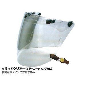 HEAT GROUP�@ STRIDE SHIELD�@�X�g���C�h�V�[���h�@�\���b�h�N���A�[�@�q�[�g�O���[�v UV�J�b�g�@�J�R���y�V�[���h�@SOLD CLEAR