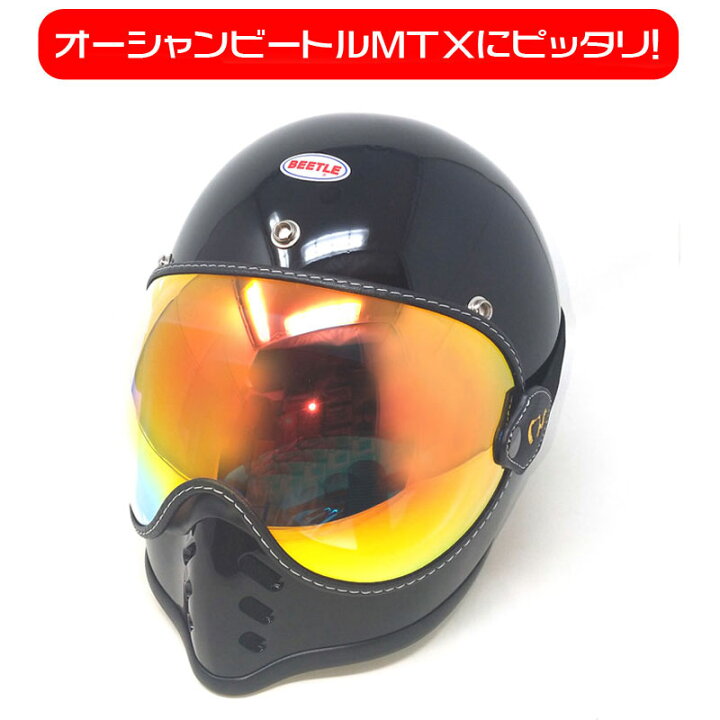 楽天市場】TEARDROP GOGGLES ティアドロップゴーグル シールド バブル 