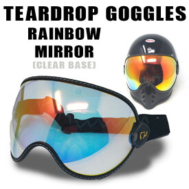 TEARDROP GOGGLES　ティアドロップゴーグル　シールド　バブルレンズ｜レインボーミラー（クリアベース）｜ゴムバンド