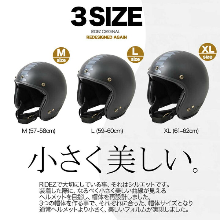 楽天市場】RIDEZ ライズ TQ BIG STAR2 ジェット ヘルメット マット 