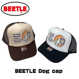 OCEAN BEETLE　オーシャンビートル　Dog cap　帽子　キャップ　2カラー │ ブラックor ブラウン │　サイズ：フリー