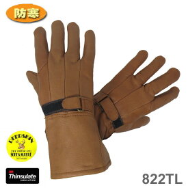 【送料無料】HEAVY ナパグローブ　鹿革ガントレット/シンサレート冬用 BROWN（茶）【822TL】NAPA GLOVE EXTRA WARM gauntlet ディアスキンライディンググローブ　バイカー