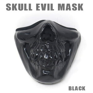 yIzEvil Mask@C[u}XNiXJjubNEVIL MASK SKULL (ME-07-BK)}bh}bNX|nEB|RXv|}XN|ϑ||