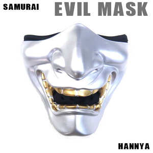 Z[IyzEvil Mask@C[u}XNiTCjʎ@Vo[@EVIL MASK SAMURAI (ME-01)}bh}bNX|nEB|RXv|}XN|ϑ||