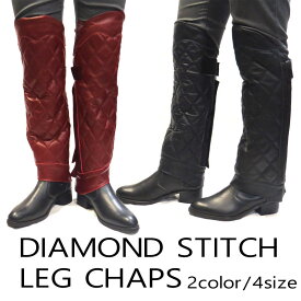 HEAVY ダイヤモンドパッドレッグチャップスモトブルーズ　LEG CHAPS ハーフ チャップス 本革 レッグウォーマー 防寒