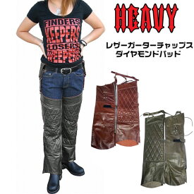 【送料無料】HEAVY レザーハングチャップス　ダイヤモンドパッドガーターチャップス モトブルーズ　HUNG CHAPS