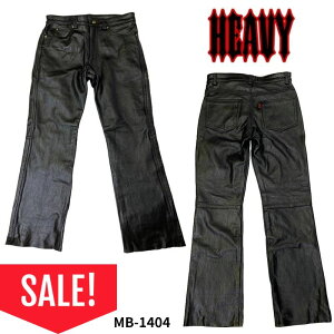 【在庫限り!半額セール】HEAVY ヘビー プレミアムバッファロー レザーパンツ 革パンツ ブラック ブーツカット 水牛革 本革