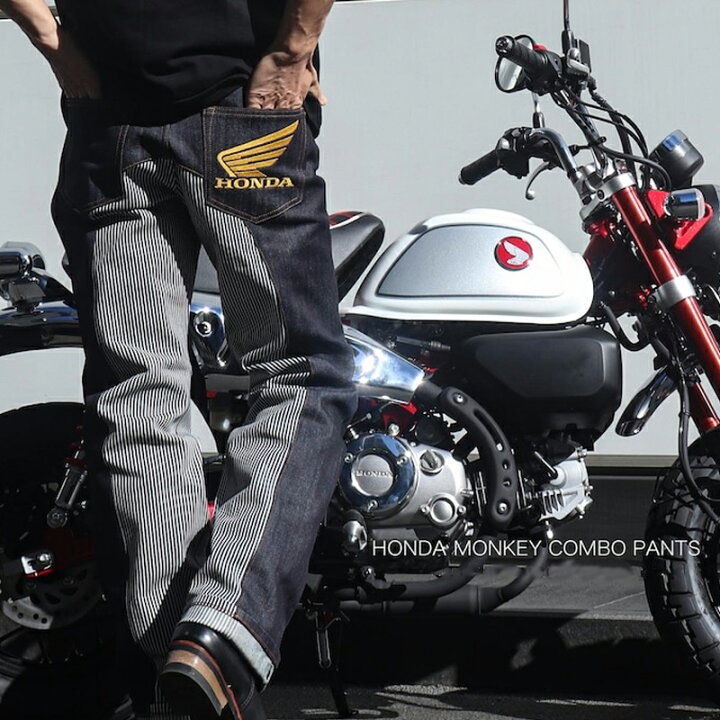 楽天市場】児島ジーンズ x ホンダコラボ モンキーコンボパンツ  