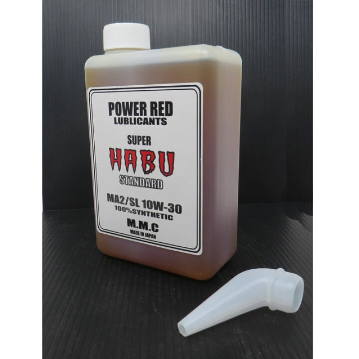 市場 送料無料 スペシャル 20W-50 100%化学合成 POWER ハーレー専用オイル MMC MAMUSHI RED 市場 送料無料 スペシャル 20W-50 100%化学合成 POWER ハーレー専用オイル MMC MAMUSHI RED