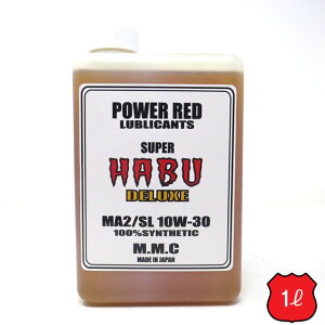MMC X[p[JupIC@POWER RED wSUPER HABUxfbNX 10W-30 100%w i1Lj@X[p[nu@GWIC@ENGINE OIL