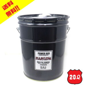 I yM.M.Czn[[pIC@POWER RED wMAMUSHIxX^_[h@ 20W-55 100%w i20Lj@}V@GWIC