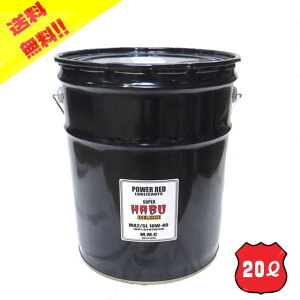 MMC X[p[JupIC@POWER RED wSUPER HABUxfbNX@ 10W-40 100%w i20Lj@X[p[nu@y[