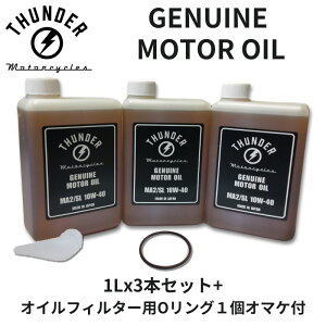 THUNDER MOTORCYCLES T_[ IC 10W-40 100%w 1Lx3{Zbg@ICtB^[pOO1I}Pt@GWIC@ENGINE OIL