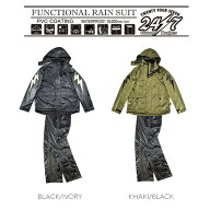 【 Headway 24/7 】LIGHTNING RAIN SUIT　ライトニングレインスーツ　レインスーツ　雨具　カッパ　梅雨…