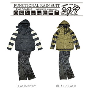 �y Headway 24/7 �zSTRIPE RAIN SUIT�@�X�g���C�v���C���X�[�c�@���C���X�[�c�@�J��@�J�b�p�@�~�J�@TFR2201