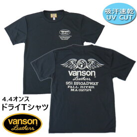 VANSON　バンソン　ドライTシャツ「USA Wings」USAウィング　吸汗速乾　UV CUT　【モトブルーズ別注】