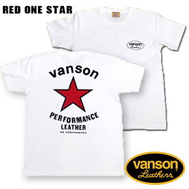 VANSON　バンソン半袖Tシャツ「RED One STAR」レッドワンスター　ワンスター　【モトブルーズ別注】