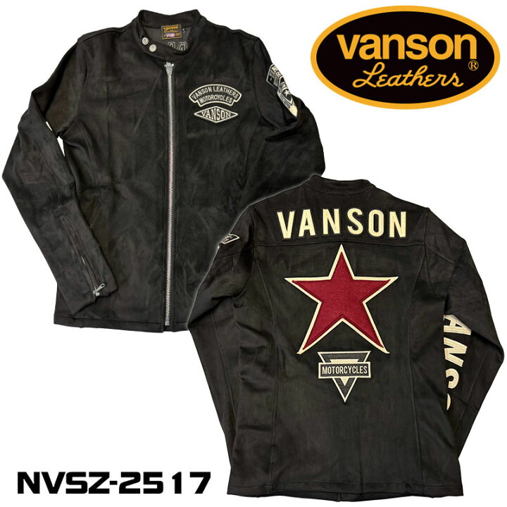楽天市場】VANSON バンソン 起毛 プレーティング シングル ライダース 