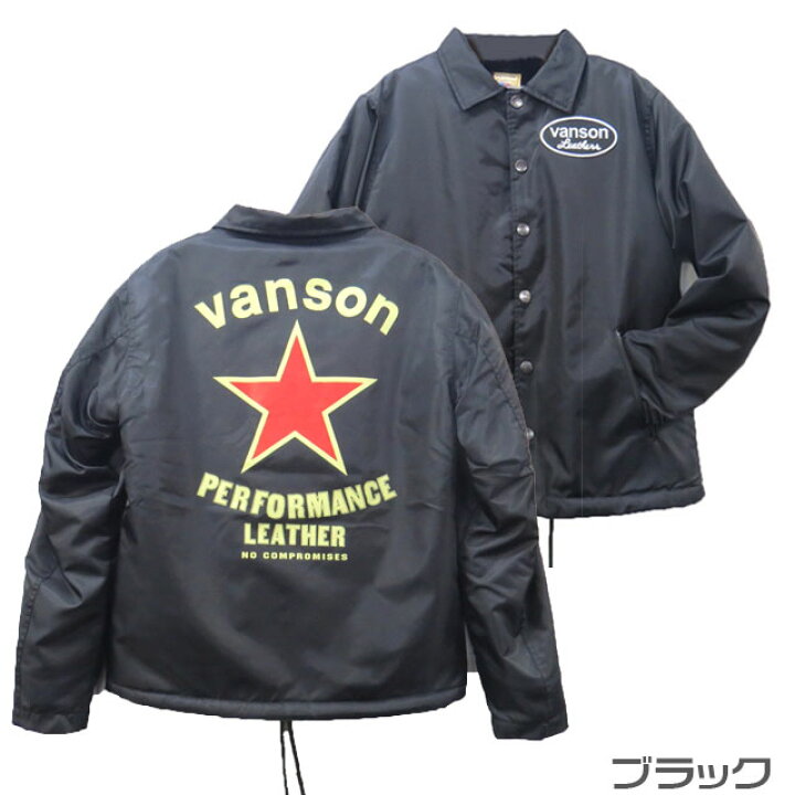 楽天市場】VANSON バンソン ワンスター カスタムコーチジャケット ボア  