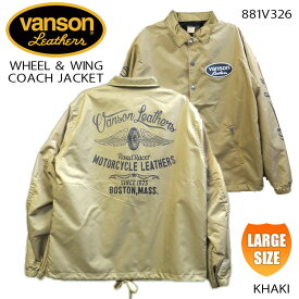 VANSON　バンソン　WHEEL & WING COACH JACKET コーチジャケット 　カーキ｜XXLサイズ｜ビッグサイズ（881V326）
