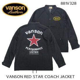 VANSON　バンソン コーチジャケット レッドスター｜S～XLサイズ｜　RED STAR COACH JACKET　（881V328）