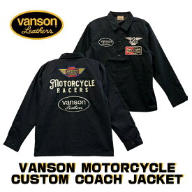 VANSON　バンソン　コーチジャケット｜5サイズ｜ポリコットン（883V339）VANSON MOTORCYCLE CUSTOM COACH JACKET